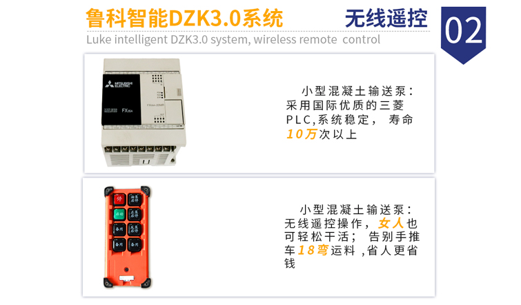 小型混凝土泵 小型混凝土泵
