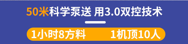 小型混凝土輸送泵車 小型混凝土輸送泵車
