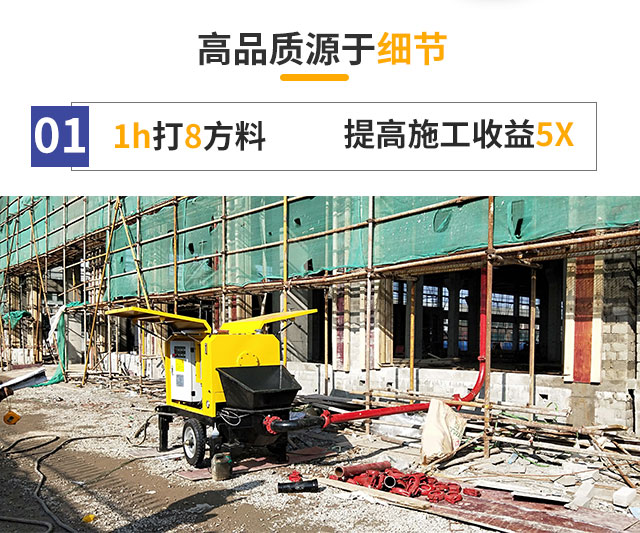 小型混凝土輸送泵車 小型混凝土輸送泵車