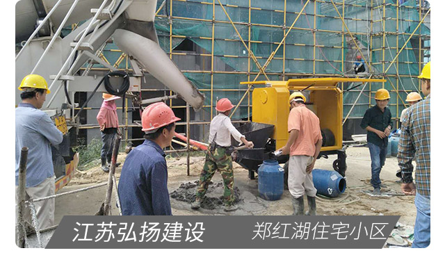 小型混凝土輸送泵車 小型混凝土輸送泵車