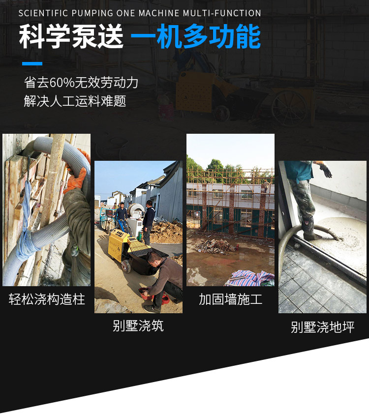 二次構(gòu)造柱泵 二次構(gòu)造柱泵