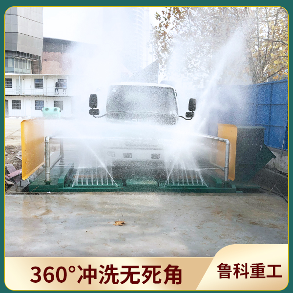 全自動帶烘干洗車機多少錢一臺 全自動帶烘干洗車機多少錢一臺