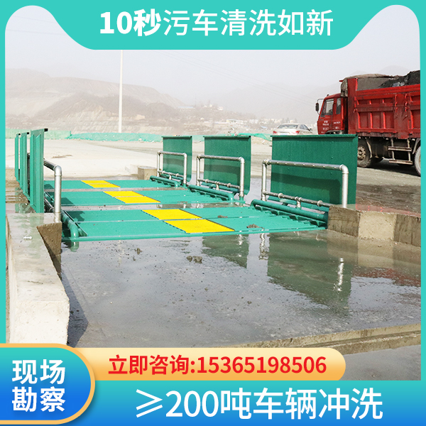 大型工程洗輪機(jī)報價