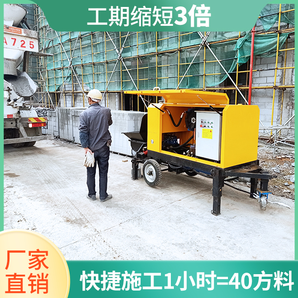 30細(xì)石混凝土泵多少錢 30細(xì)石混凝土泵多少錢