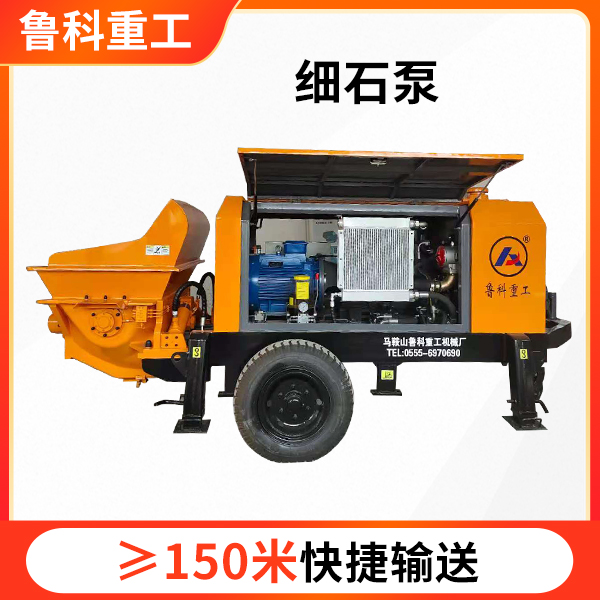 750細(xì)石泵多少錢(qián) 750細(xì)石泵多少錢(qián)