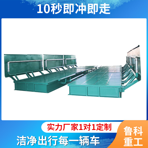 自動(dòng)洗大型貨車(chē)機(jī)